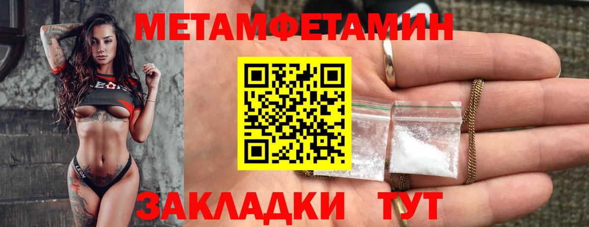 Amphetamine VHQ  hydra ТОР  Волжск  Вход с VPN  Амфетамин 
