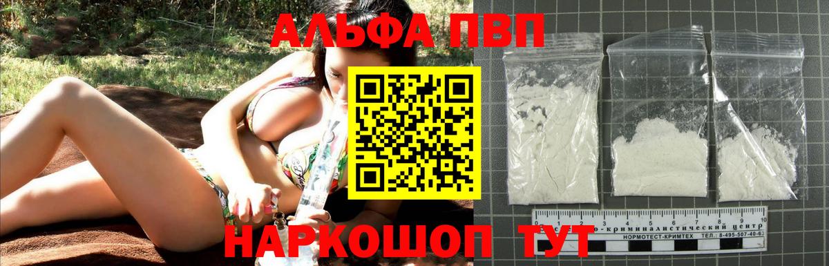 A PVP VHQ Волжск