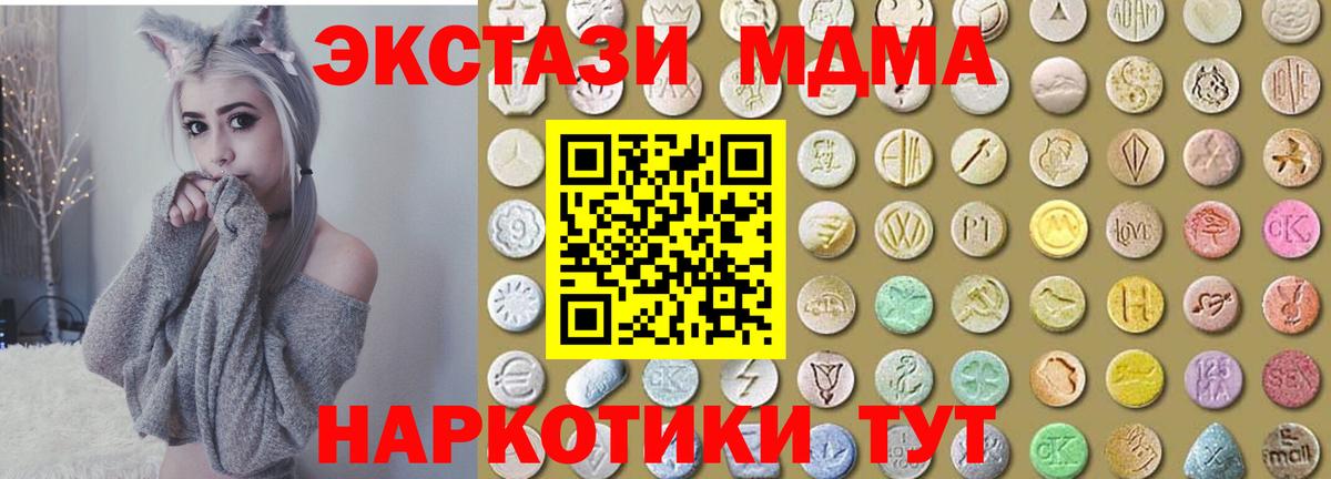 Ecstasy VHQ Волжск