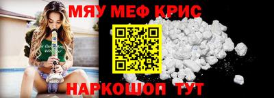 ешки Апшеронск