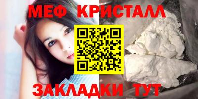 ешки Апшеронск