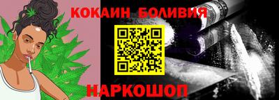 кокаин перу Аргун