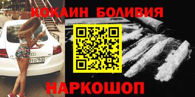 ешки Апшеронск