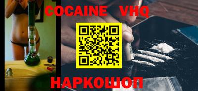 кокаин перу Аргун