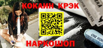 ешки Апшеронск