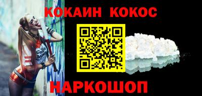 ешки Апшеронск