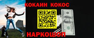 ешки Апшеронск