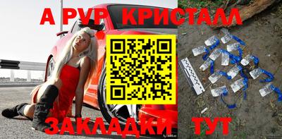 кокаин перу Апрелевка