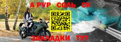кокаин перу Апрелевка