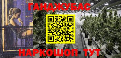 кокаин перу Аргун