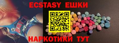 кокаин перу Апрелевка
