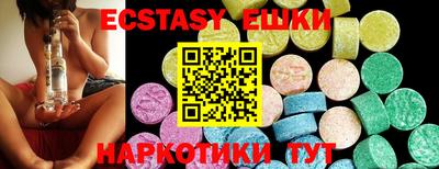 кокаин перу Апрелевка