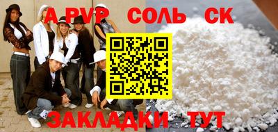 кокаин перу Апрелевка