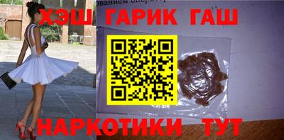кокаин перу Аргун
