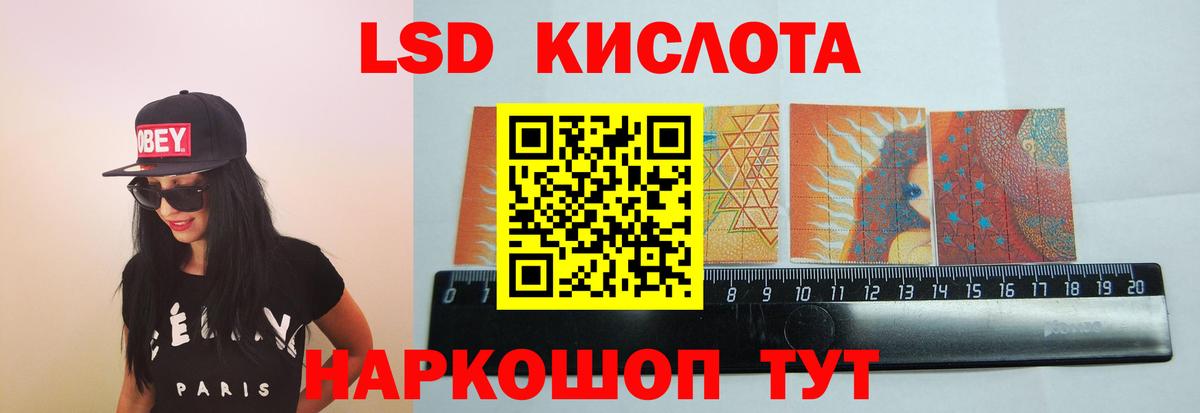 Волжск  LSD-25 экстази ecstasy  Вход с VPN  LSD-25 экстази ecstasy 