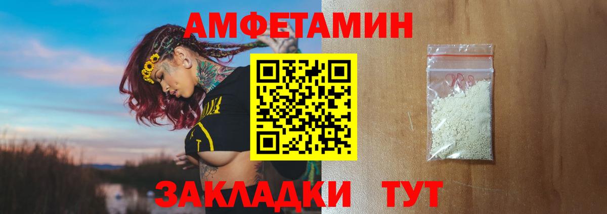 Волжск  Первитин витя  Вход с VPN 