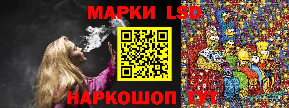 Марки NBOMe 1,8мг  что такое   Волжск  Вход с VPN 