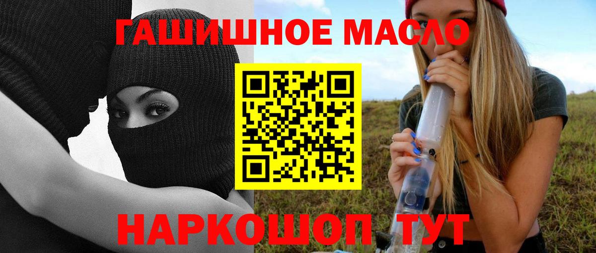 ТГК концентрат Волжск
