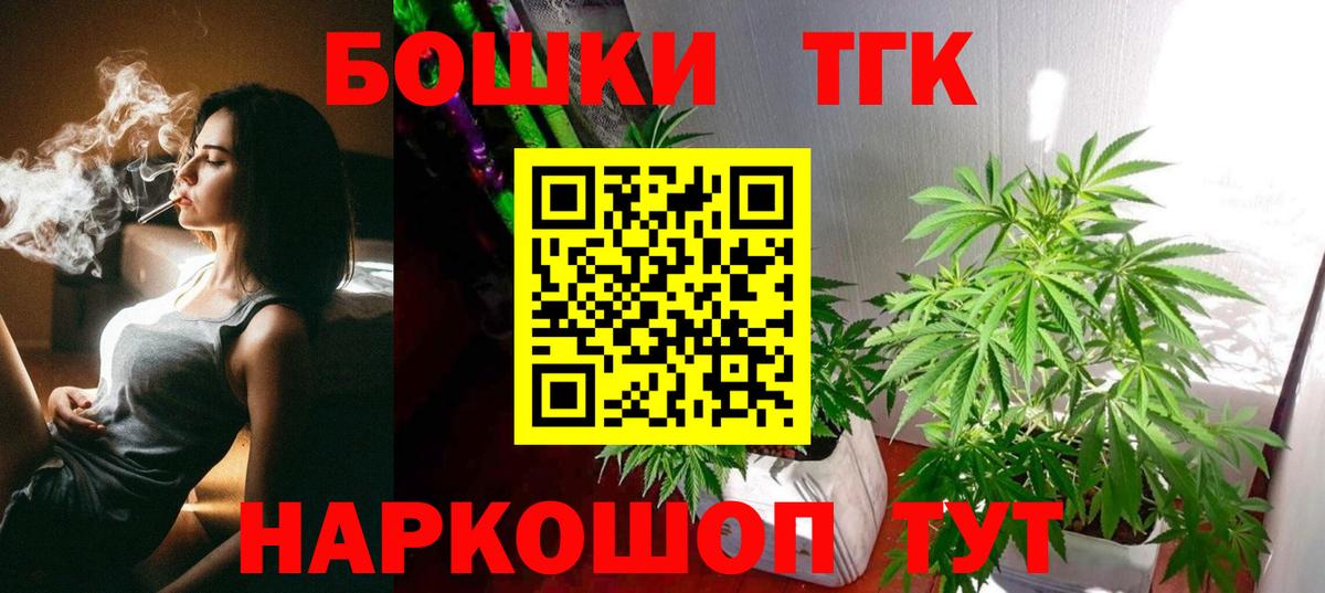 Волжск  Бошки марихуана Amnesia  Канабис LSD WEED  Вход с VPN  Бошки Шишки MAZAR 