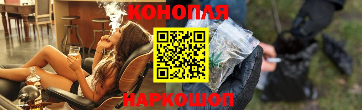 Шишки марихуана AK-47 Волжск